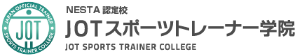 NESTA認定校 JOTスポーツトレーナー学院｜大阪のスポーツトレーナー・パーソナルトレーナー専門学校・養成スクール